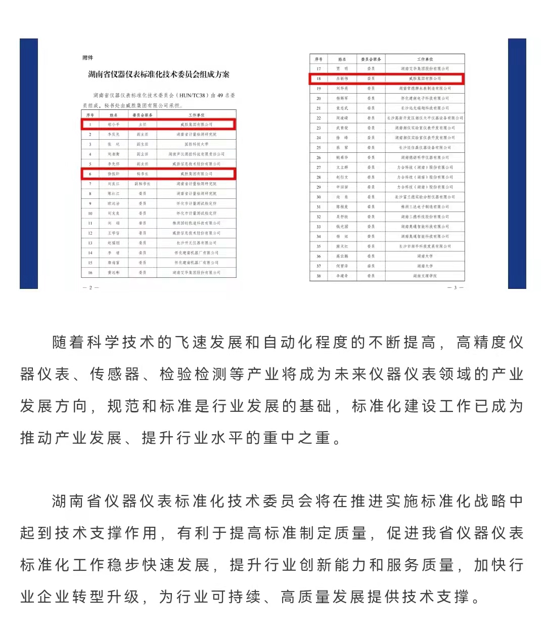 k1体育 - 十年品牌 值得信托