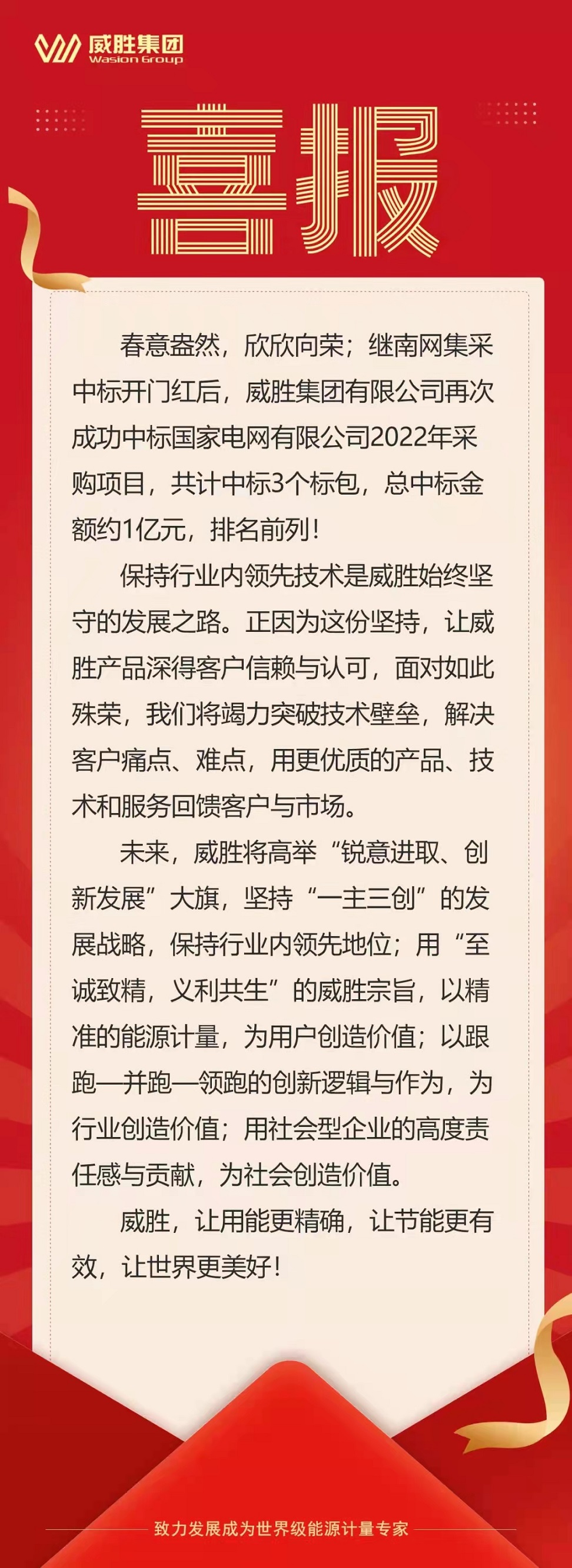 k1体育 - 十年品牌 值得信托