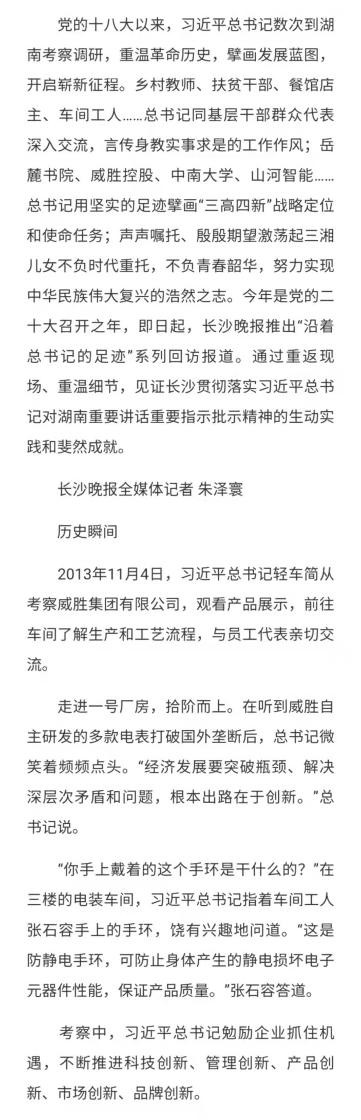 k1体育 - 十年品牌 值得信托