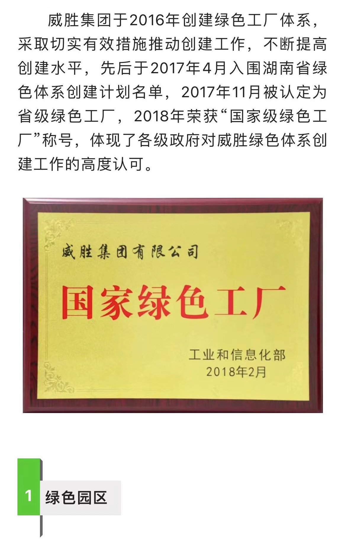 k1体育 - 十年品牌 值得信托