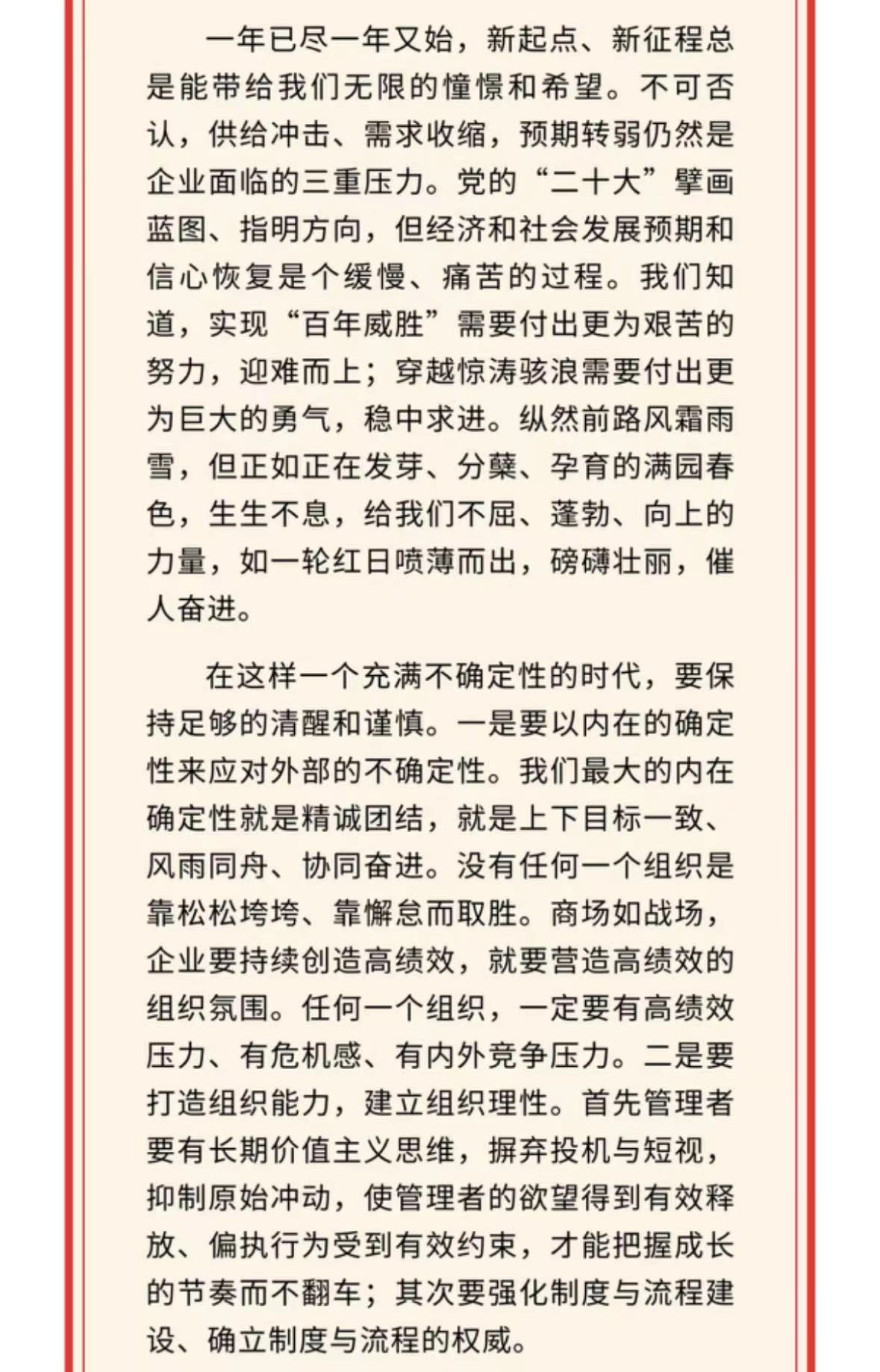 k1体育 - 十年品牌 值得信托