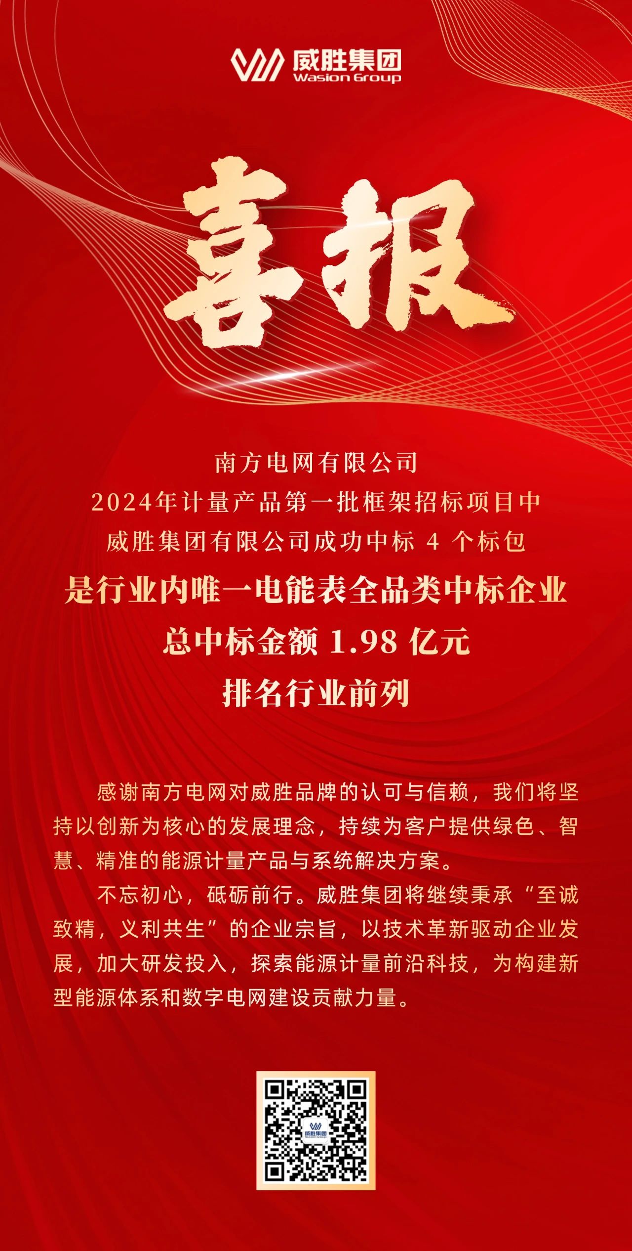 k1体育 - 十年品牌 值得信托