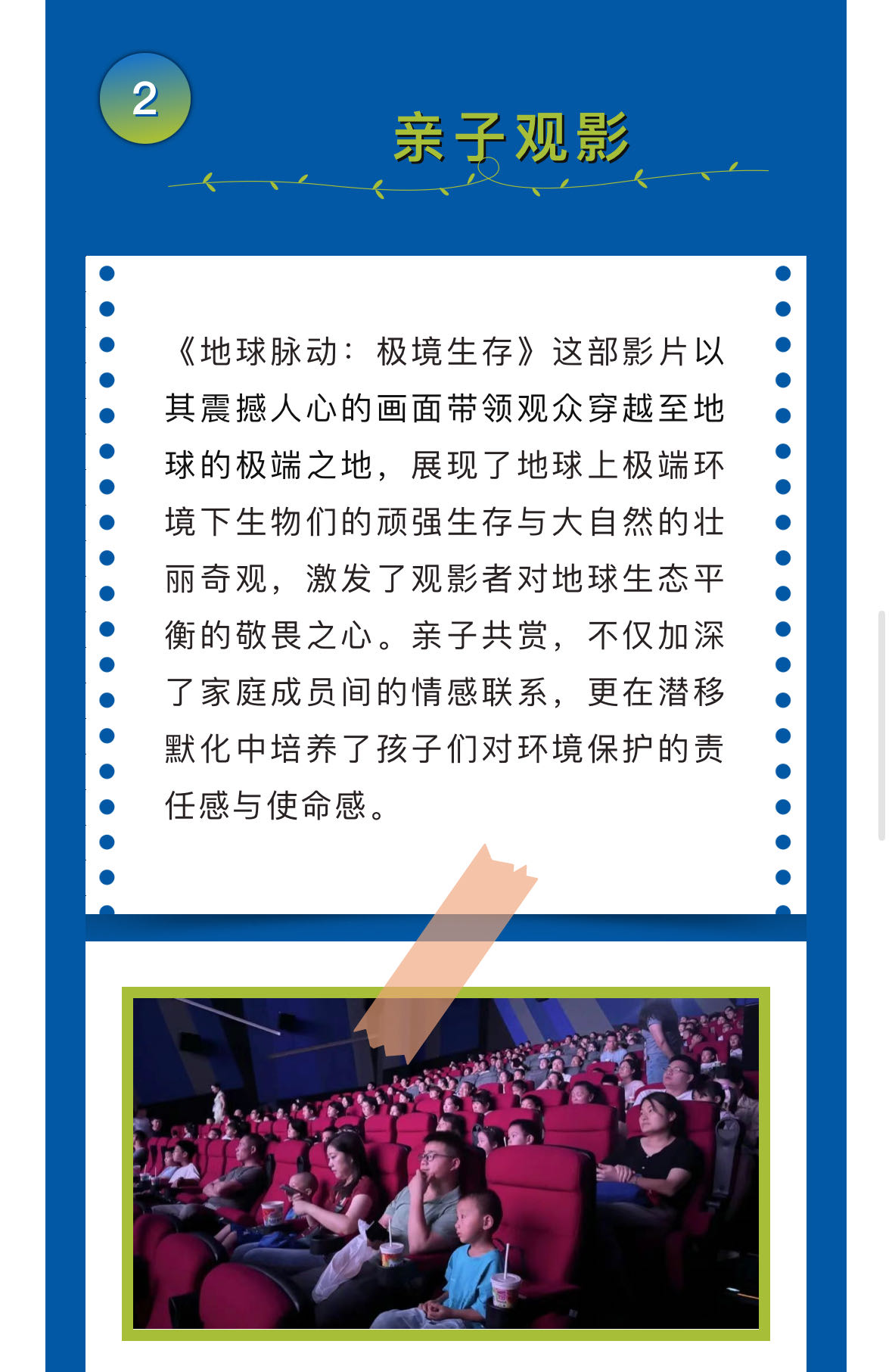 k1体育 - 十年品牌 值得信托