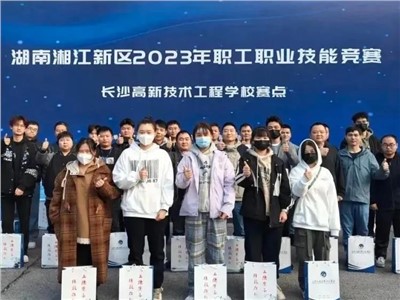 喜讯！k1体育集团喜获湘江新区2023年职工职业手艺竞赛电子装配工项目所有奖项！